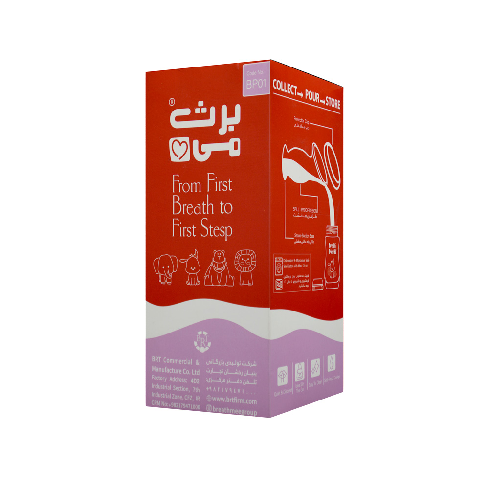 gentle-suction-silicone-breast-pump-bp01-breast-mee-3.jpg شیر دوش دستی کد BP01 برث می - Image 2